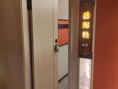 -湘轩·土菜研究院(光大店)