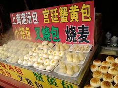 -王府井步行街