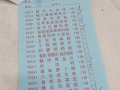 -食为先(中山七路店)