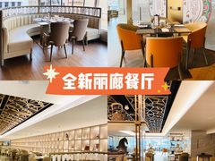 -广州中国大酒店