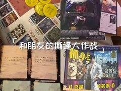 -剧狐剧本杀·月球探案馆(人民广场1号店)