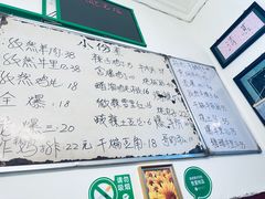 -清真宏玉祥黄门脸餐厅(华荫东里店)