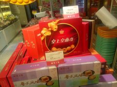 -皇上皇(北京路店)