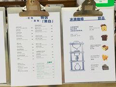 -2326 Coffee Roaster咖啡豆可选店(林肯公园店)