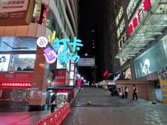 -大观园影院式足浴Spa店(沙坪坝店)