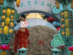 -水浒好汉城