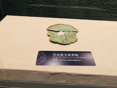 -鄂州市博物馆