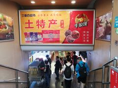 入口-重百超市(解放碑新华店)
