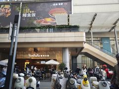 -首开·龙湖成都西宸天街