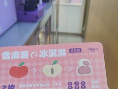 -GANSO元祖食品(北仑新大路店)