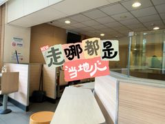 -麦当劳(交道口店)