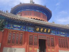 -大钟寺古钟博物馆