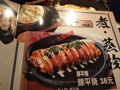 菜单-醉虎传(南锣鼓巷店)