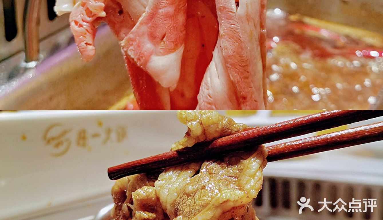 串一火锅•S臻选店||品控再升级  印象更加分