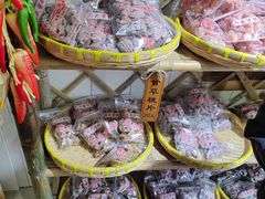 -苏州市吴中区光福窑上花果蜜饯厂