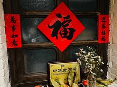 -两棵枇杷树