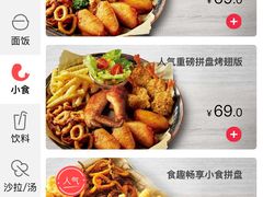 -必胜客(WOW玉泉远洋店)