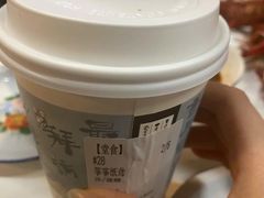 -奈雪的茶(湖滨银泰in77C区PRO店)