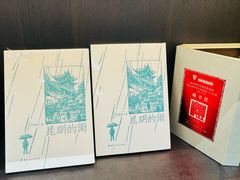 -云南师范大学(一二一西南联大校区)