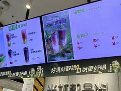-书亦烧仙草(西宸天街店)