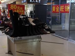-利群商厦(台东店)