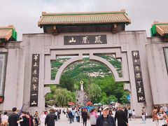 -丹东凤凰山景区