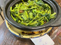 -兴记菜馆