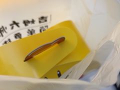 -吉姆大师傅(吾悦广场店)