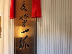 -宁夏国强手抓羊肉·清真菜(未央路凤三店)