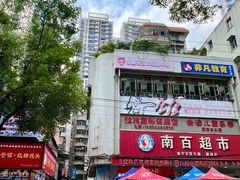 -果流香水果甜品(建政路店)