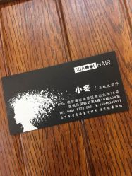 点击看大图 -小齐发型Star·Salon