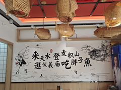 -胖子鱼·油泼甘谷辣子炝活鱼(秦州407店)