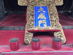 -鲁城往事(游客中心店)