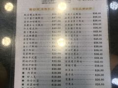 菜单-义顺牛奶公司(庇利金街店)