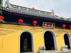 -惠山古镇·寄畅园