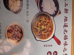 -蜜桃餐厅·伴山(绿宝广场店)