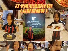 -上海新发展亚太JW万豪酒店