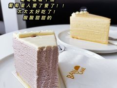 -BanCake·法式千层·拿破仑專門店