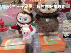 -泡泡玛特POPMART(上海环球港店)