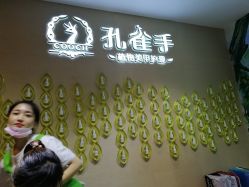 -孔雀手美甲美睫护理