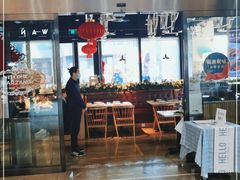 门面-玛尚诺意式餐厅(官舍店)