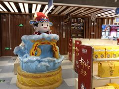 -秦淮礼物(贡院街店)