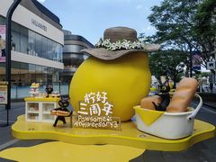 -东莞松山湖万象汇