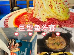 -坛宗剁椒鱼头(河西王府井店)