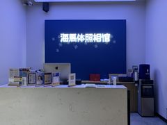 -海马体照相馆(义乌之心店)