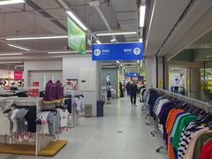-BIGOFFS超级折扣(中街星汇广场店)