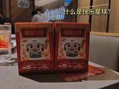 -海底捞火锅(万象城店)