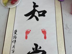 -爱陪伴一对一月子中心(融侨店)