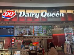 -DQ·蛋糕·冰淇淋(西城红场店)