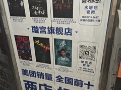 -棂笼·深度沉浸密室(武汉旗舰店)